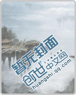 斩仙决