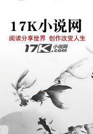 盛世重生：摄政王娇宠王妃