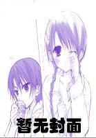 重生叶落谁家