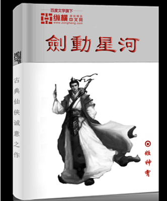 一剑证太初