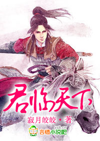 云鬓花颜：君临天下